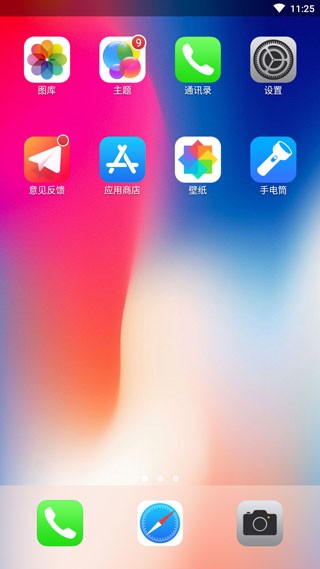 iPhoneX主题app4