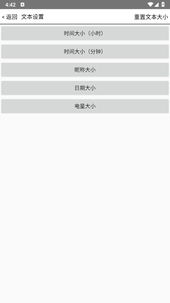 奶糖桌面app2