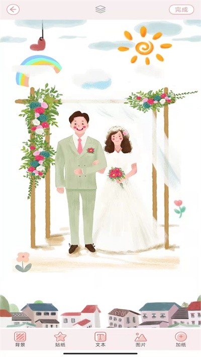 卡哇伊手账本app2