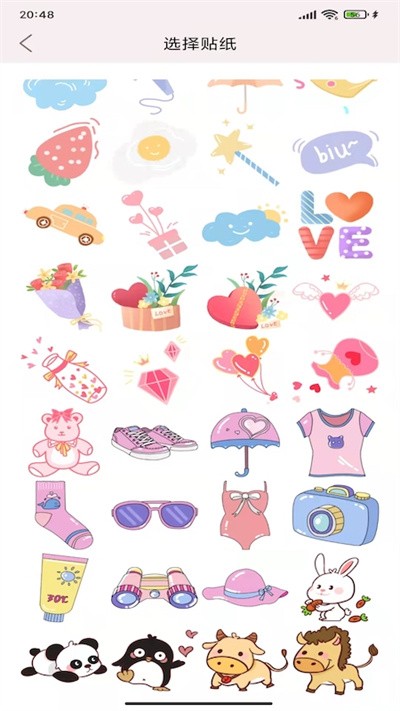 卡哇伊手账本app1