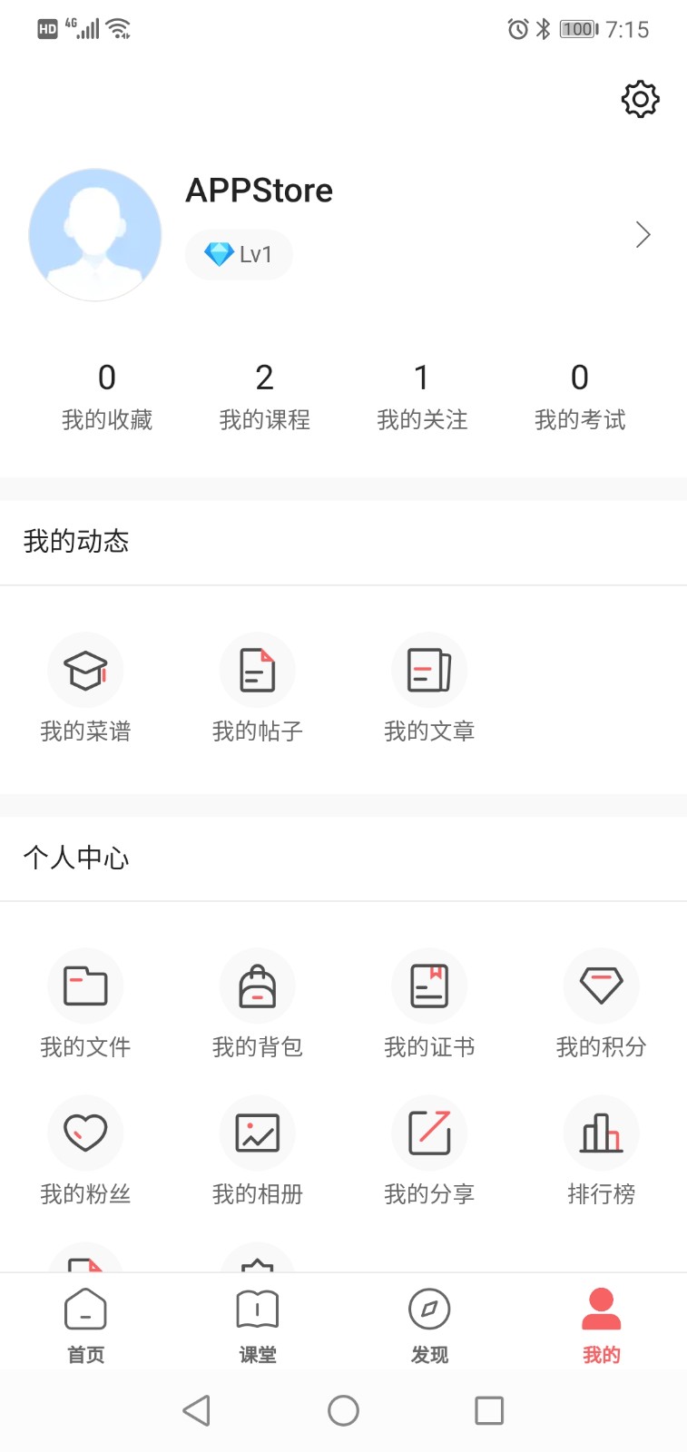 大师下厨app截图2