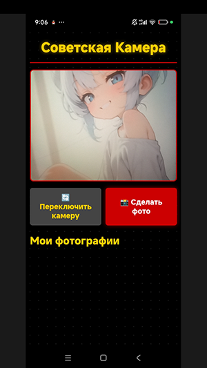 子艺相机软件app3