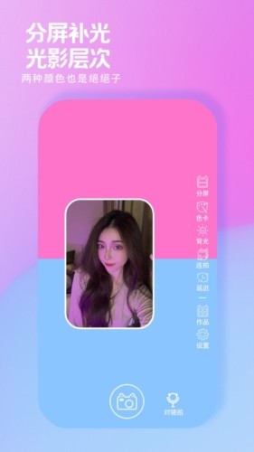 安卓小猫补光灯pro 正版软件下载