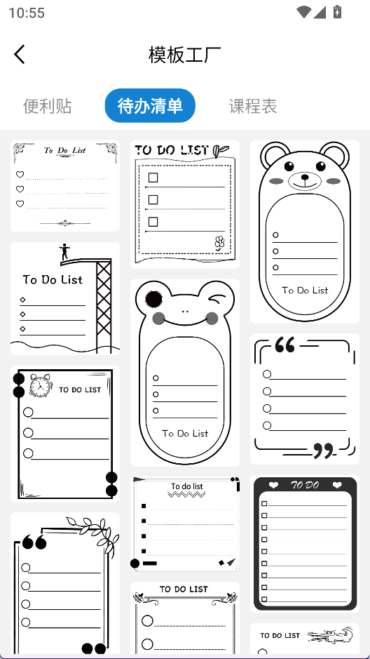 iLabel 官方版v3.1 办公学习