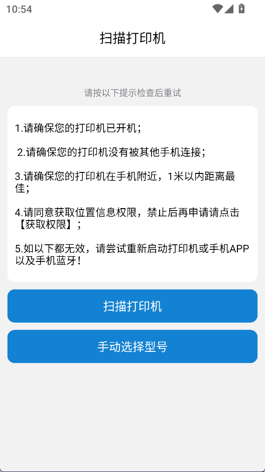  iLabel 官方版v3.1 办公学习