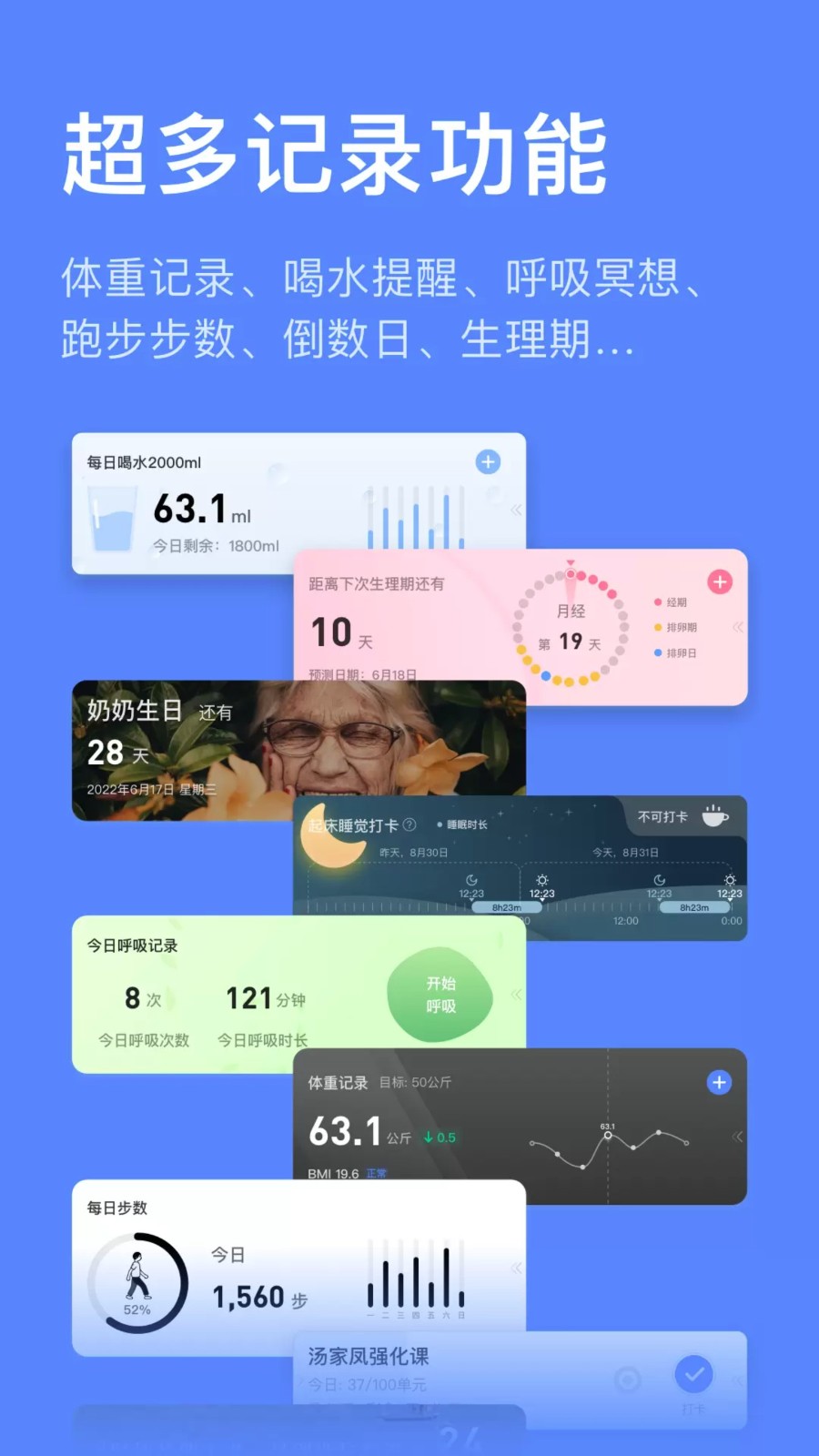 飞鱼计划app1