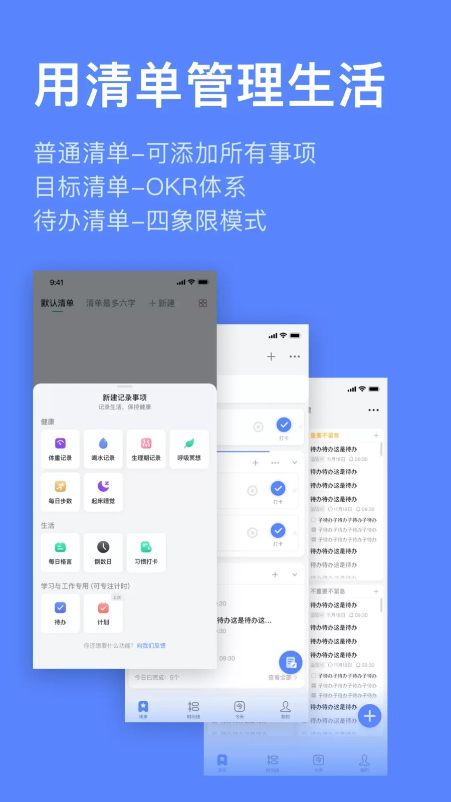 飞鱼计划app5