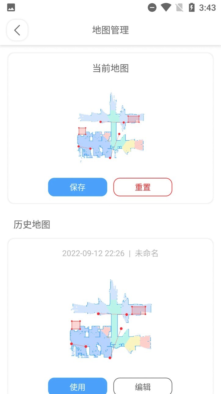 AmicroSmart App截图4