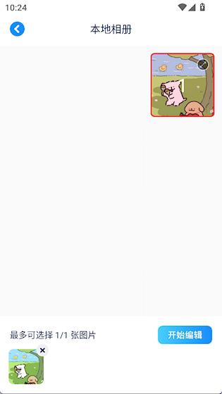  映月美妆相机 安卓版v1.3 摄影美化