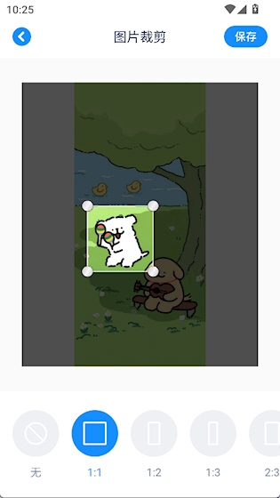  映月美妆相机 安卓版v1.3 摄影美化