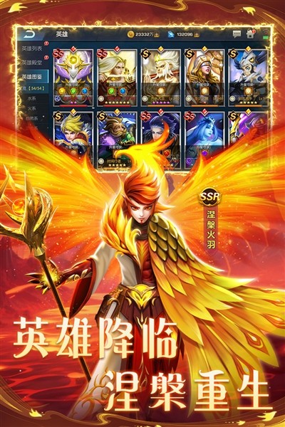 联盟崛起官方版截图1