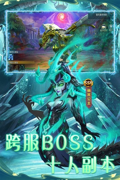 联盟崛起官方版截图4