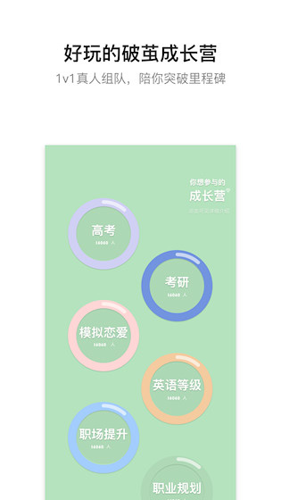 hope截图2