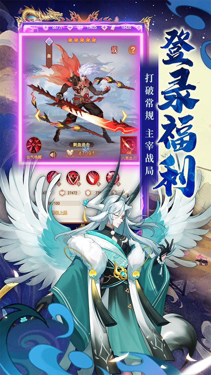 侠客道0.1折版截图1