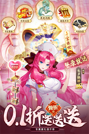 侠客道无限打金版截图5