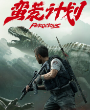 蛮荒计划九项修改器