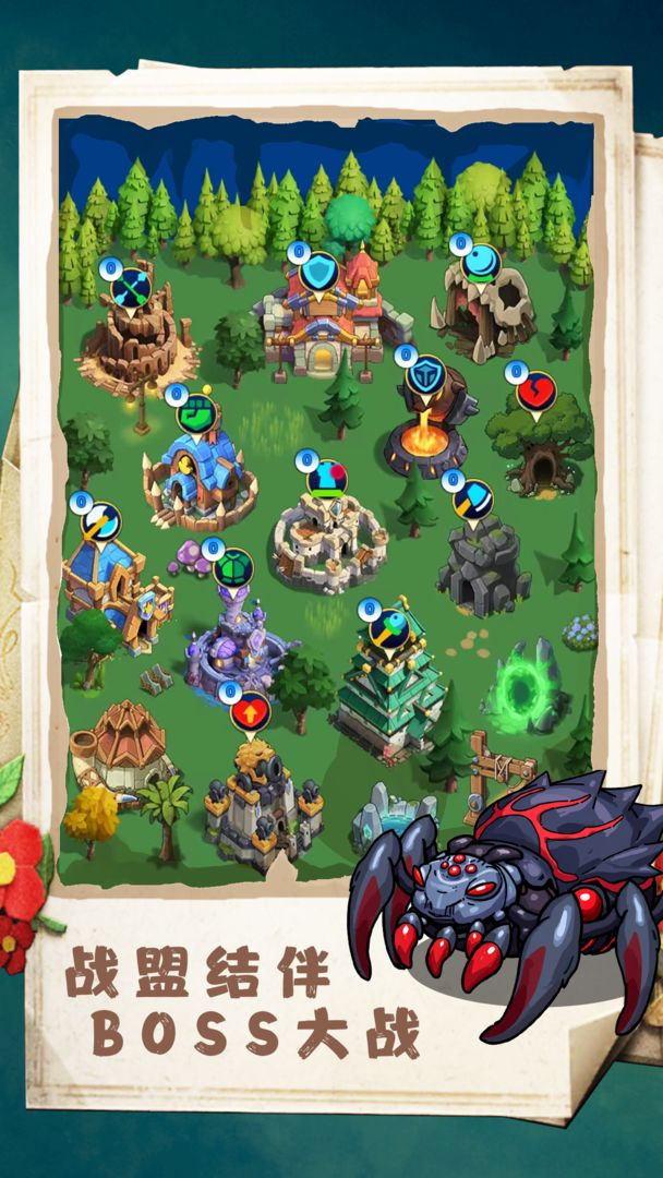 军团自走棋截图2