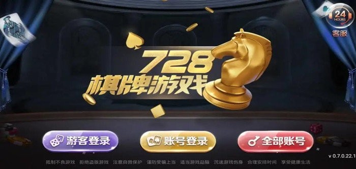 728game截图2