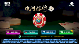 大连娱网棋牌4