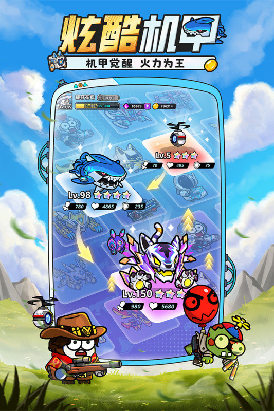 小鱼快跑手游截图3