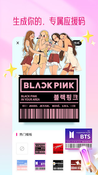 二维码生成器app4