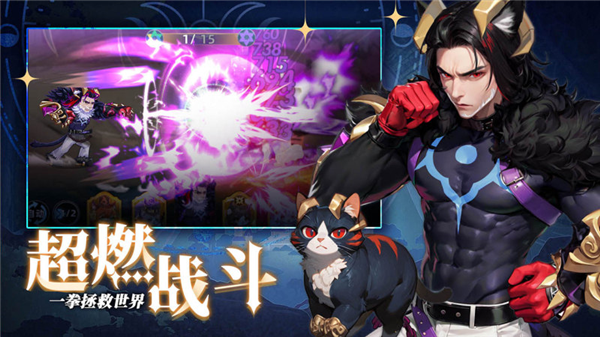 猫宅日记官方版截图3