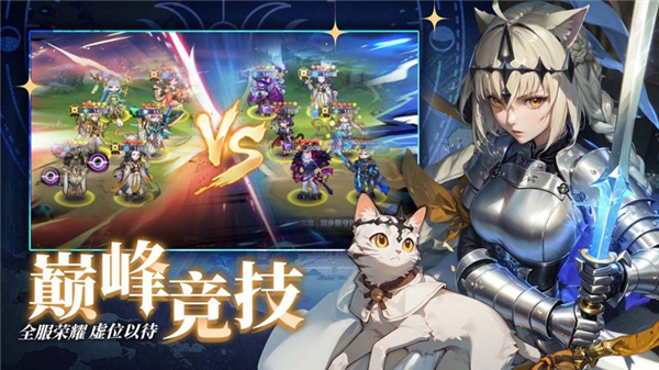 猫宅日记官方版截图4