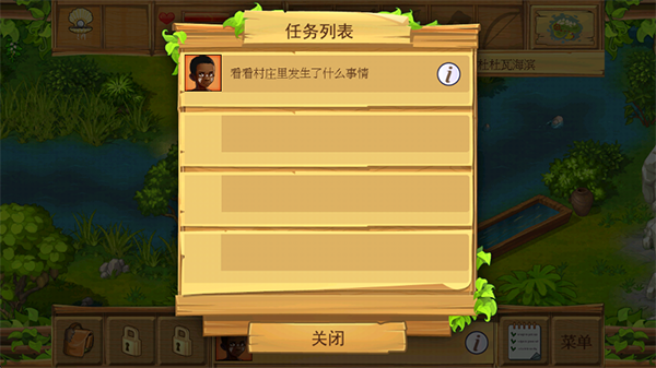 孤岛余生2无限绿宝石版4