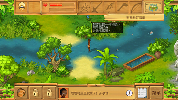 孤岛余生2无限绿宝石版2