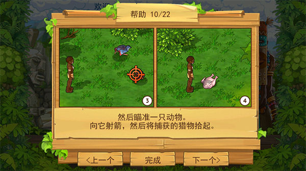 孤岛余生2无限绿宝石版1