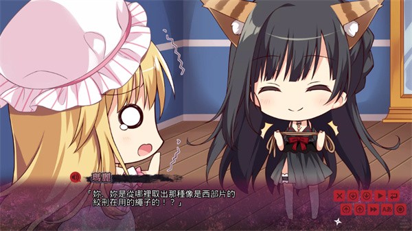 忍者少女与都市妖团手游截图2