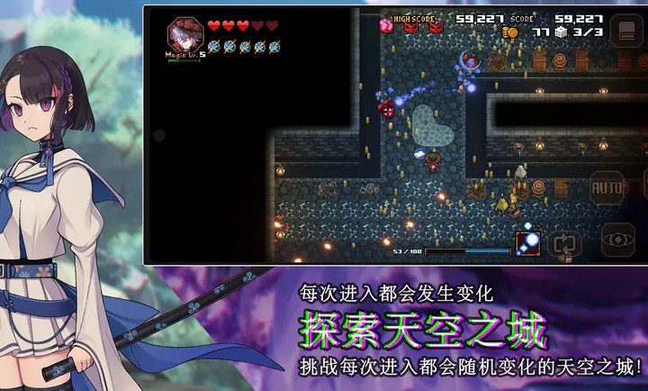 残酷世界的拯救之道手游截图4