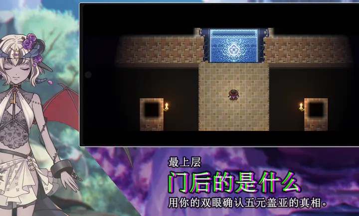 残酷世界的拯救之道手游截图3