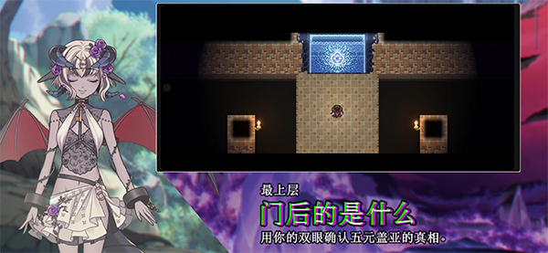 HEAVENSEEKER中文版截图2