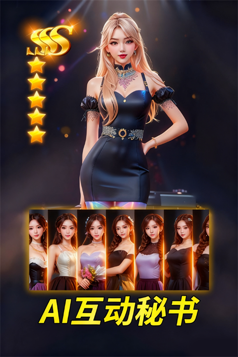 汪星宝贝0.1折版1