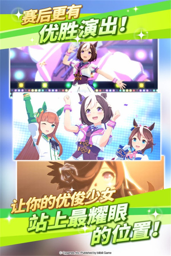 闪耀优俊少女最新版1