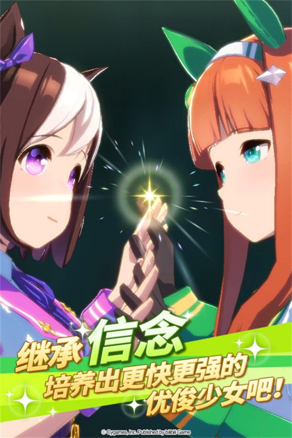 闪耀优俊少女最新版4