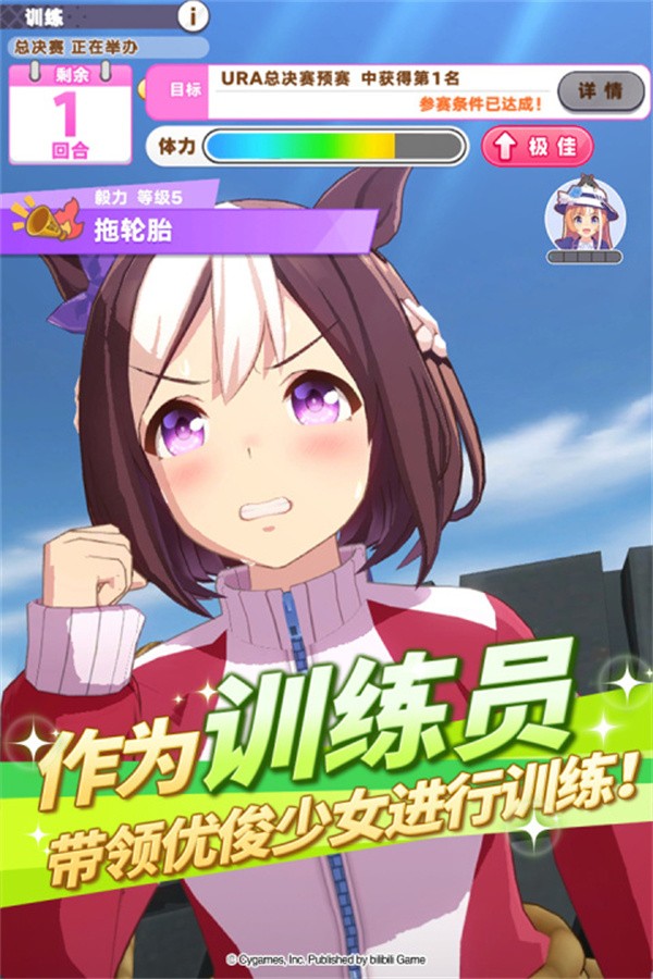 闪耀优俊少女最新版2