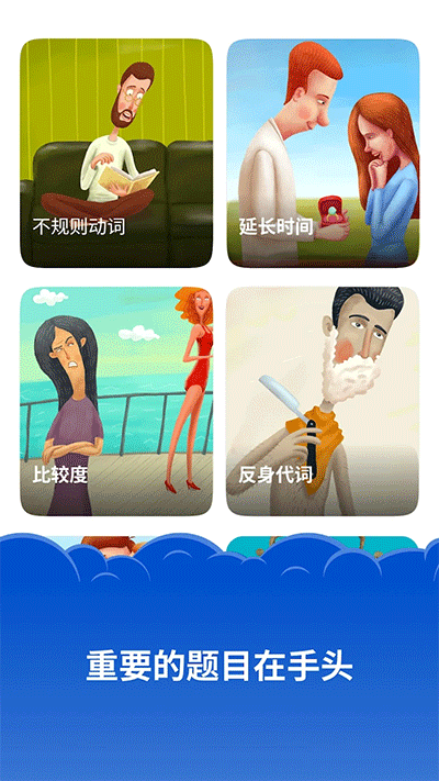 Simpler英语app4