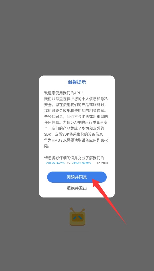  音效助手app 手机版v1.0.1 系统安全