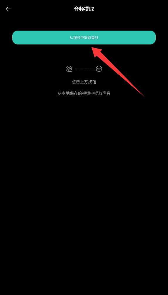  音效助手app 手机版v1.0.1 系统安全