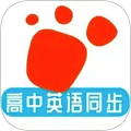 迈级高中英语同步学app 官方版v1.0.3