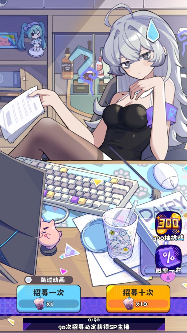 江南第一主播公司4