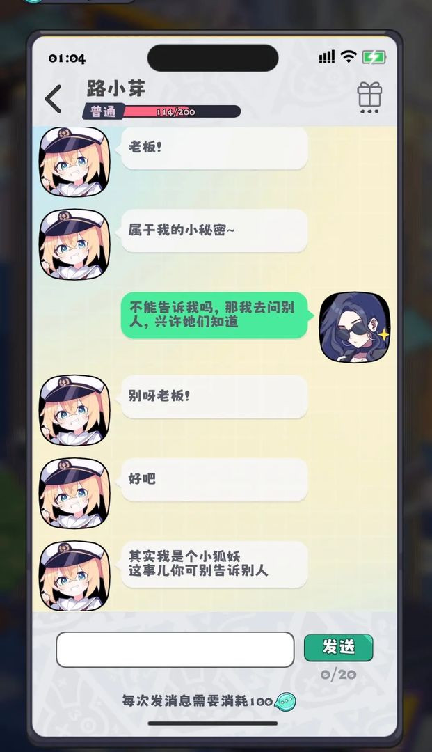 江南第一主播公司3