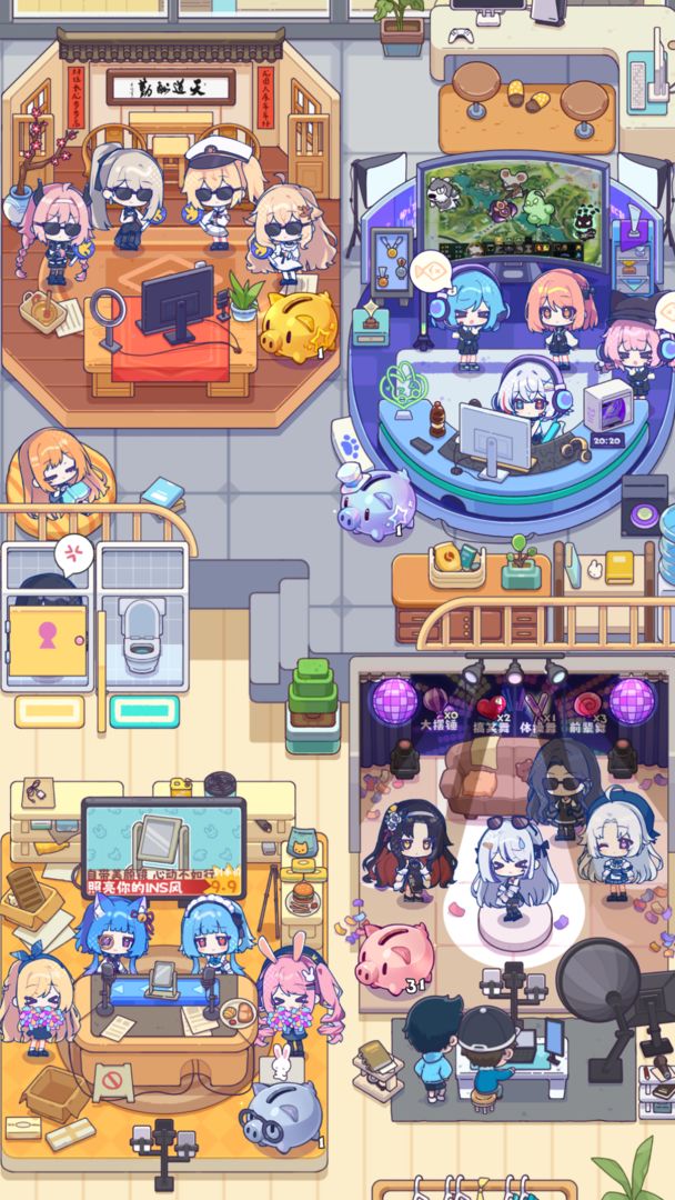 江南第一主播公司2