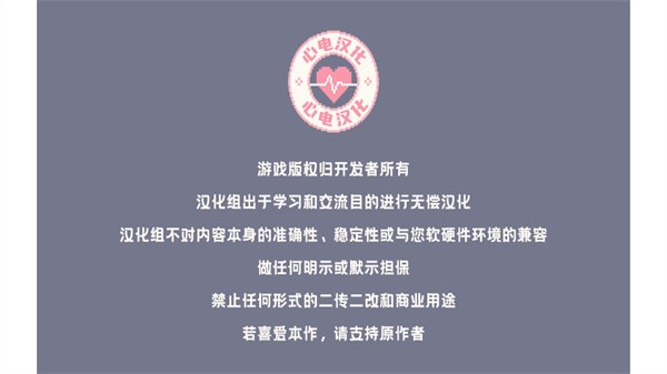 夕阳下的回家路汉化版4