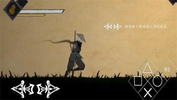 皮影之刃零手游截图3