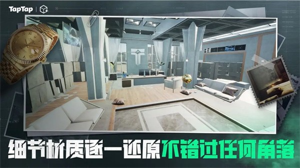 三角粥熟图工具监狱手机版2