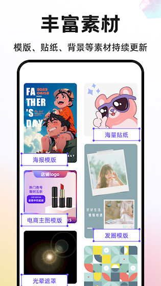 Knockout智能抠图P图截图4