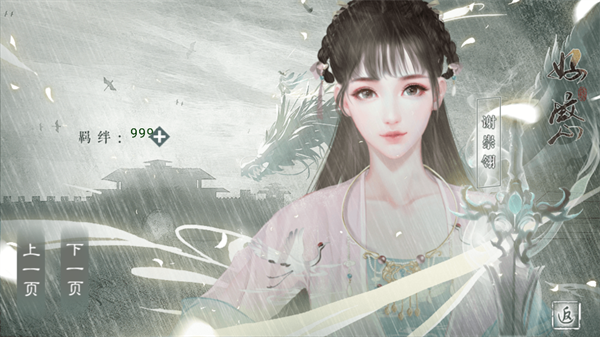 京华客金手指版1